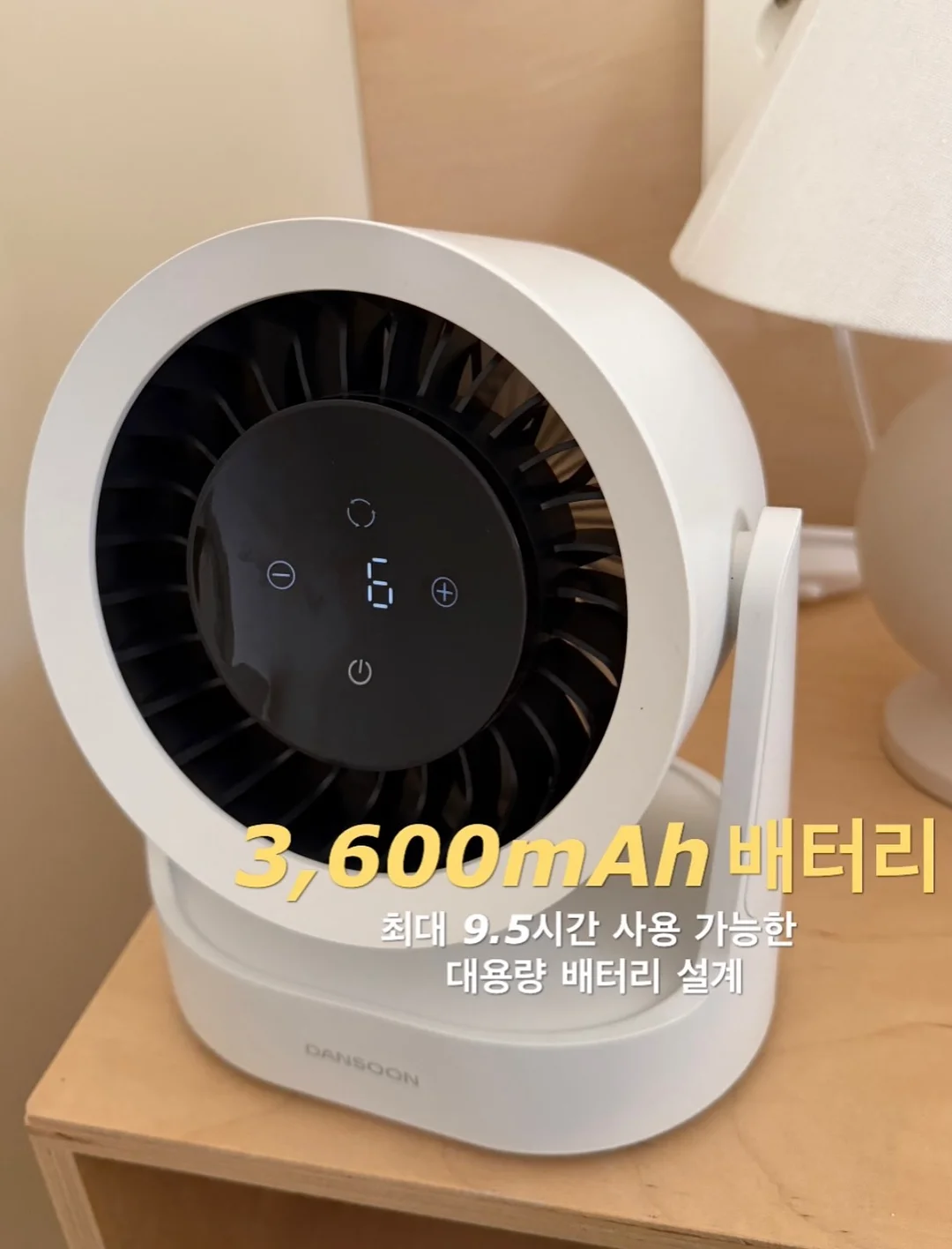 프락토올리고당 장건강 간식 6