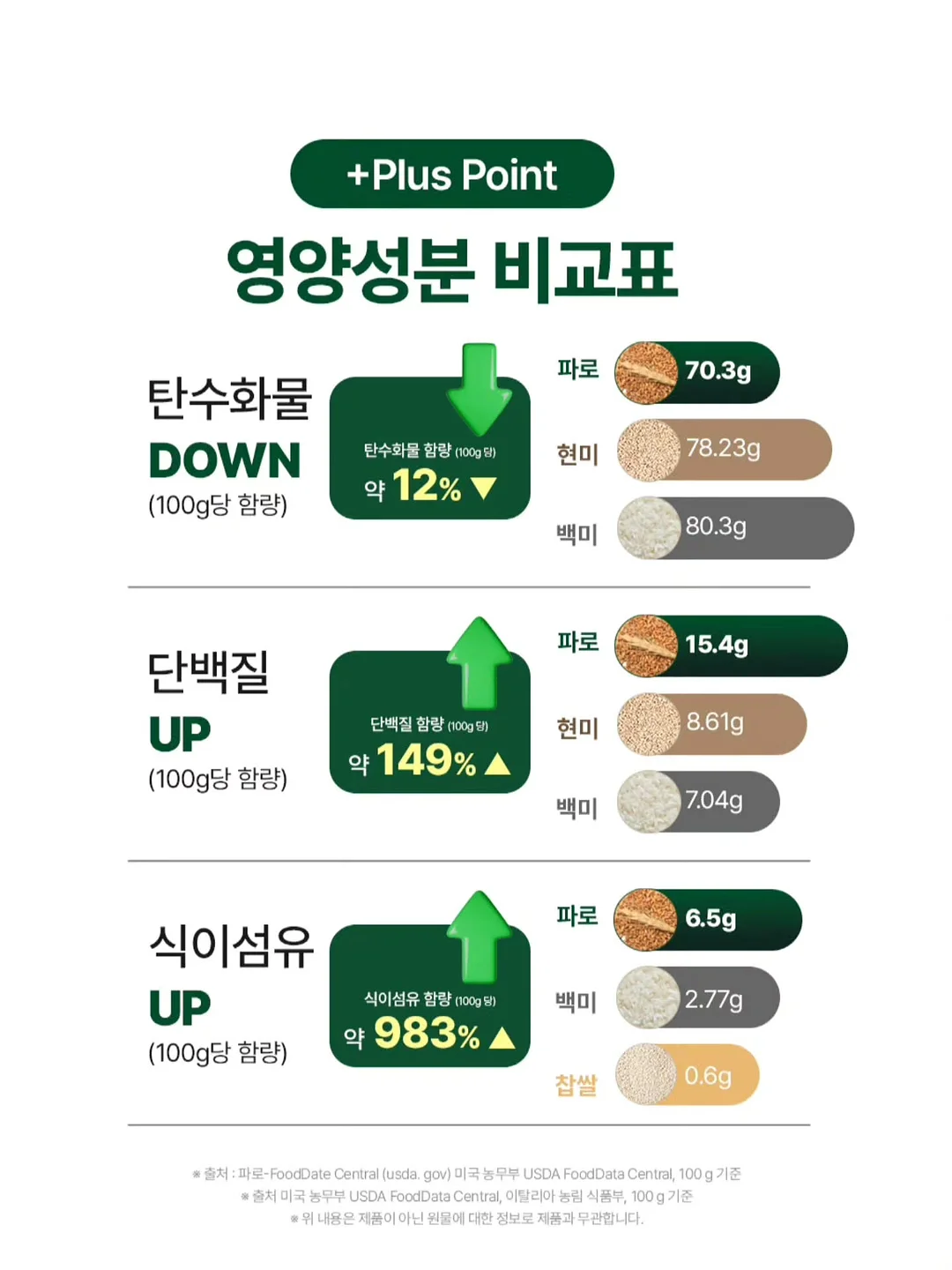 텐셀나시원피스 11