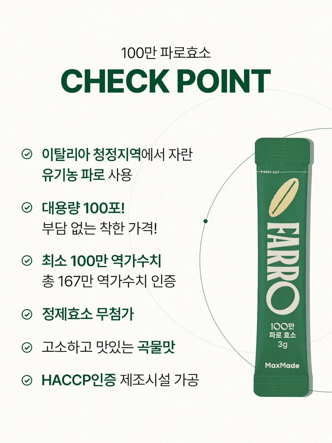 텐셀나시원피스 14