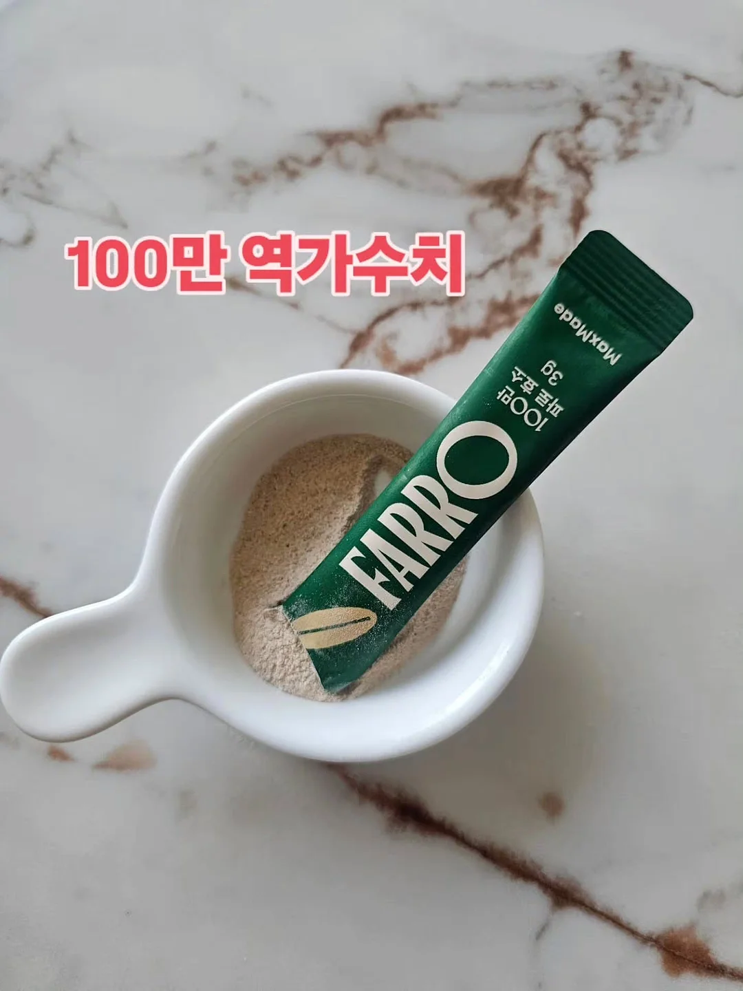 텐셀나시원피스 6