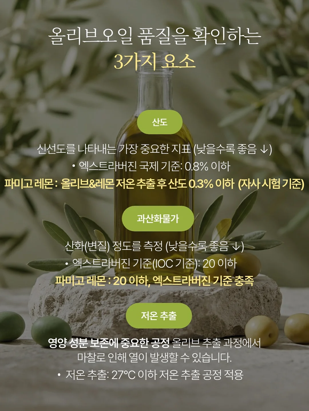 화장품 2