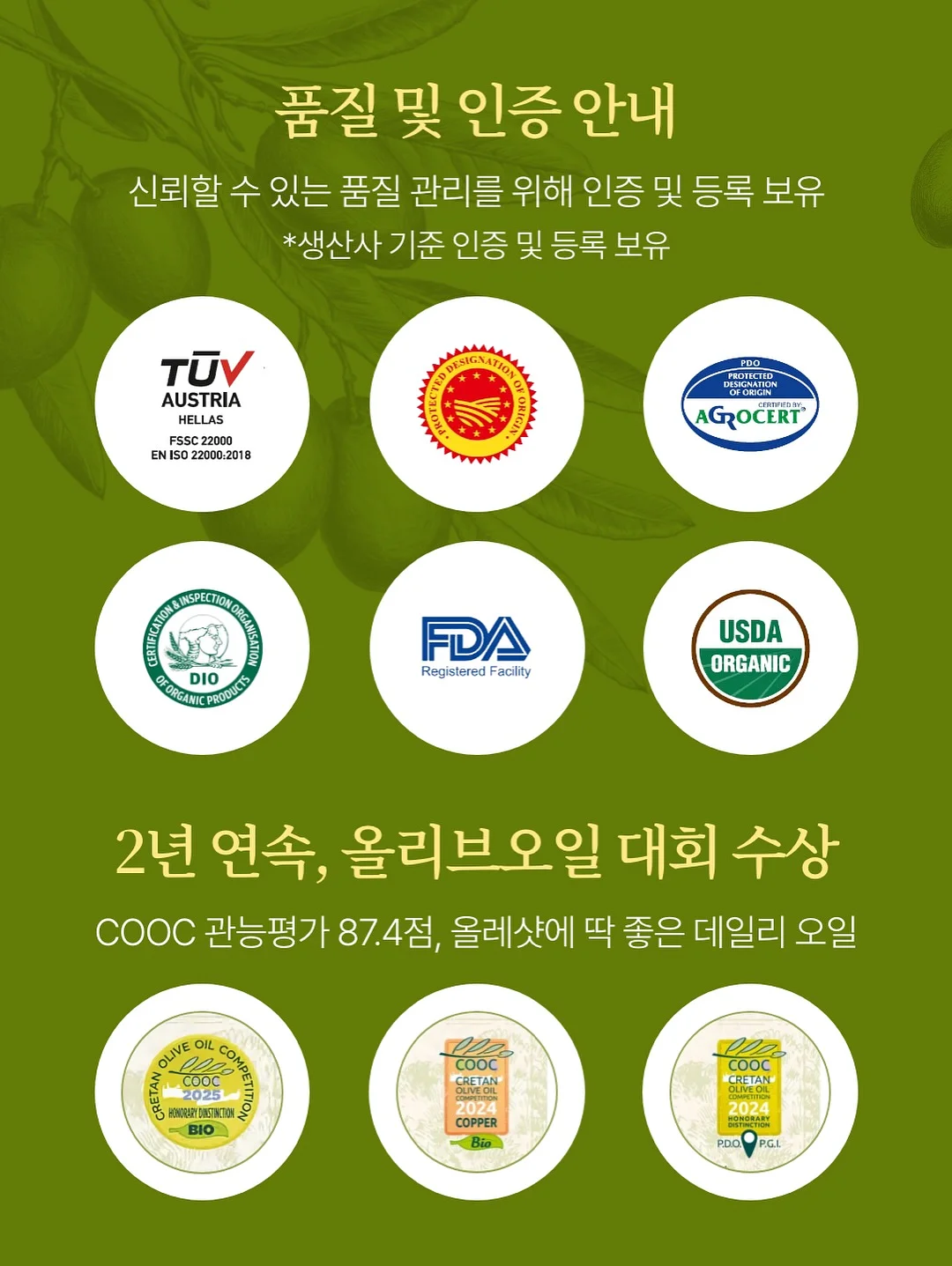 화장품 5