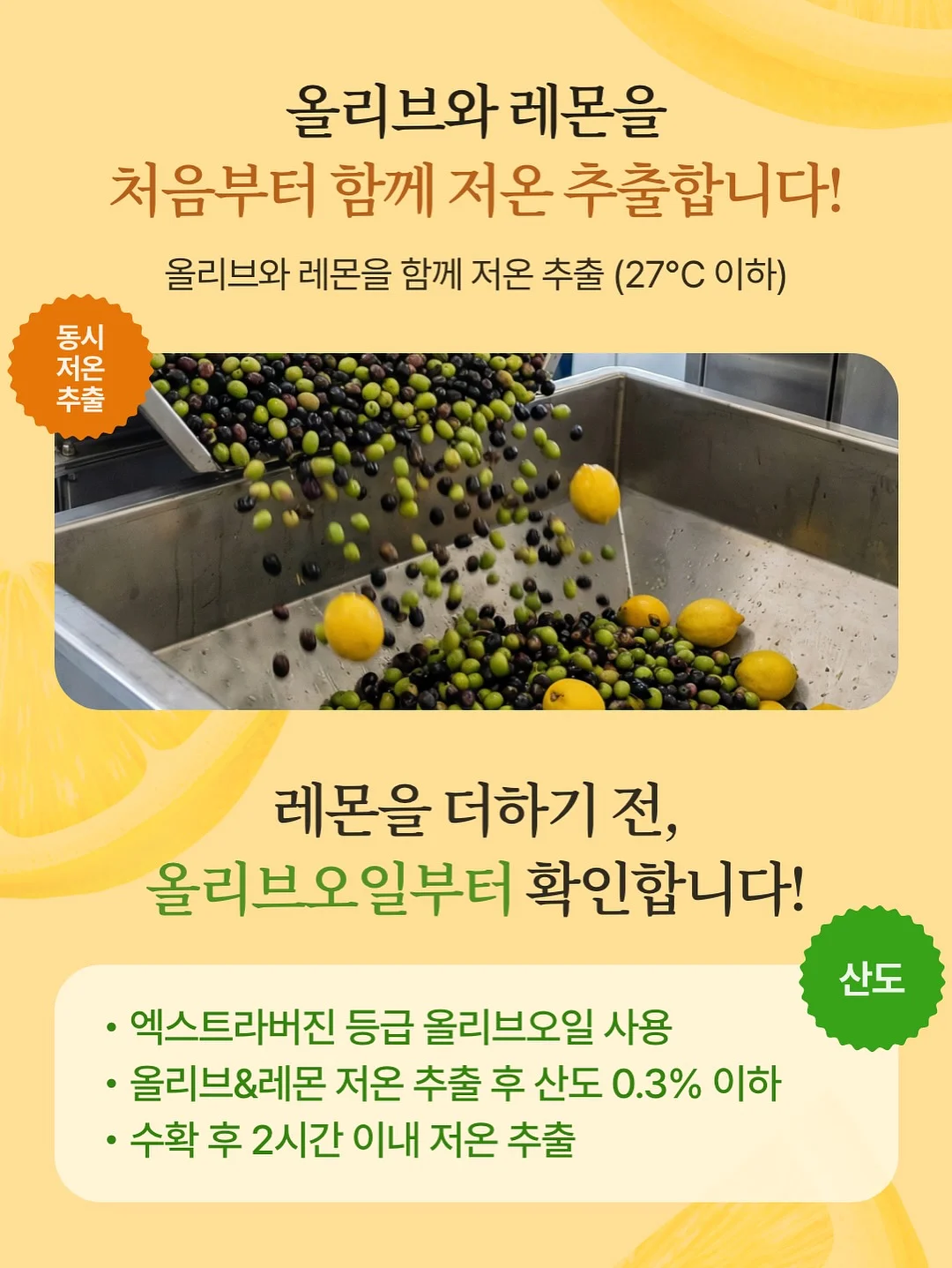 화장품 7