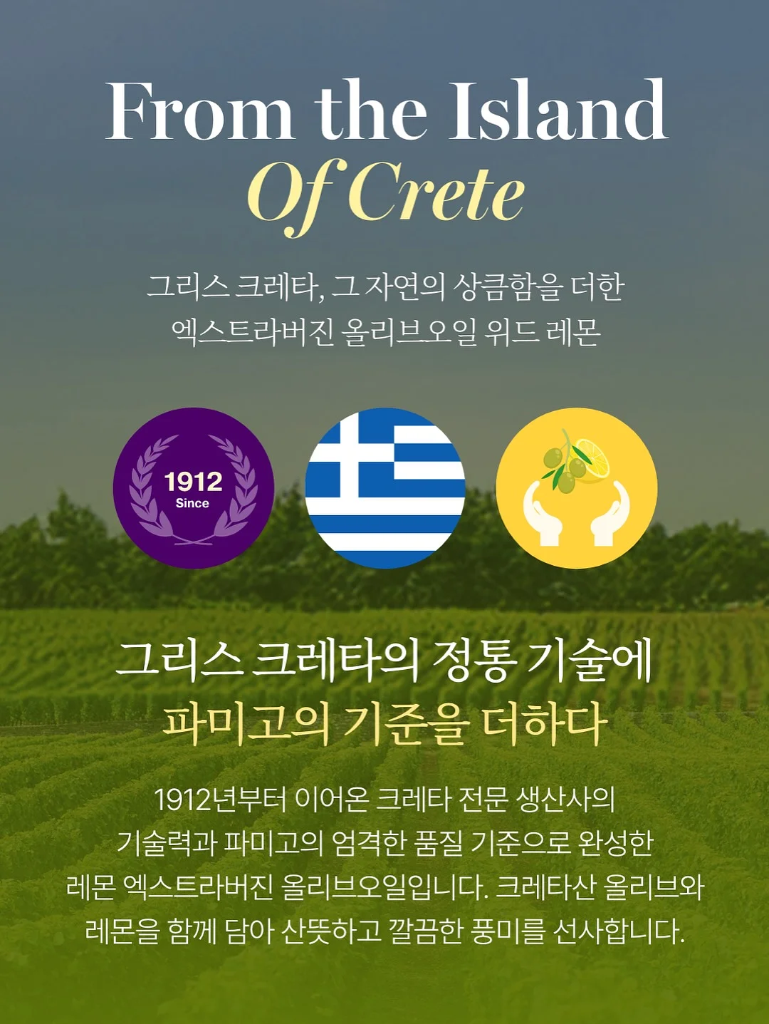 화장품 8