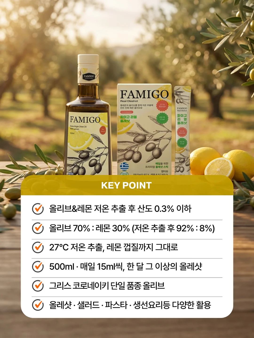화장품 9
