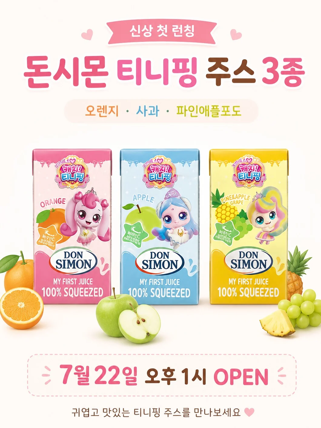 세면대 배수구 마개 1