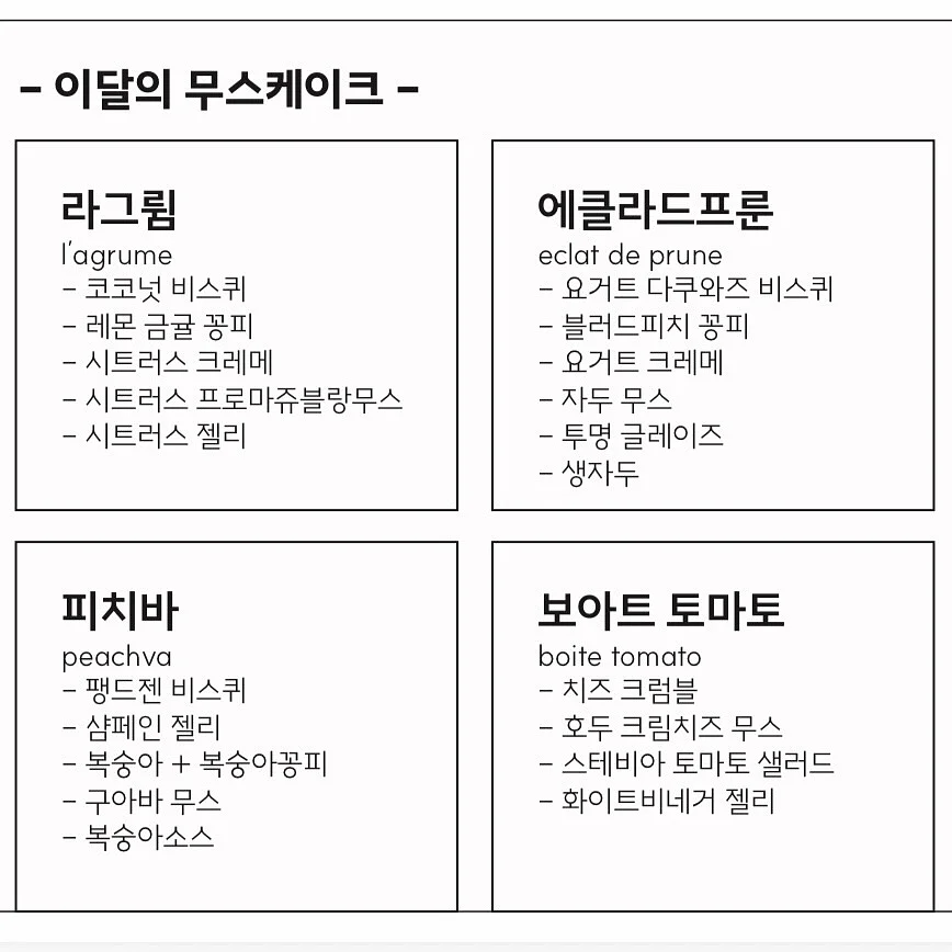 노타백 오리지널 2