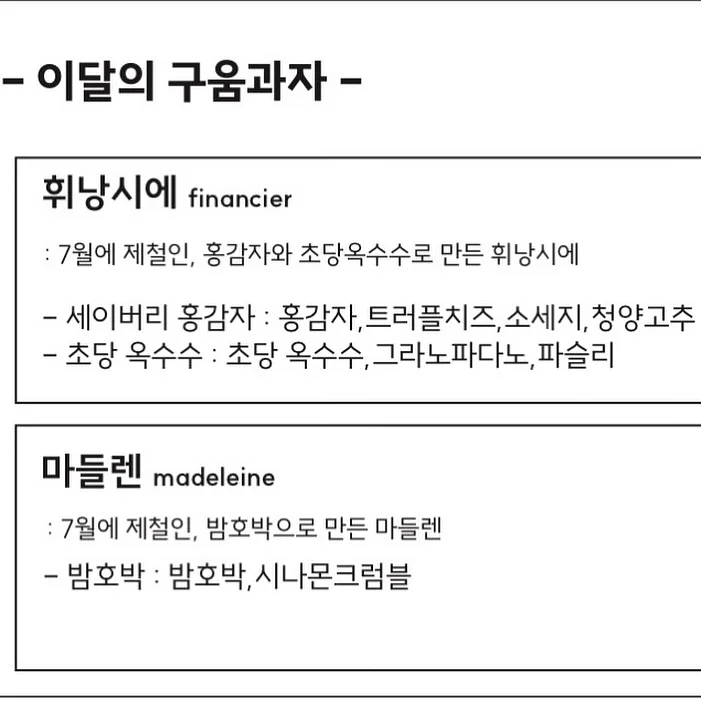 노타백 오리지널 3