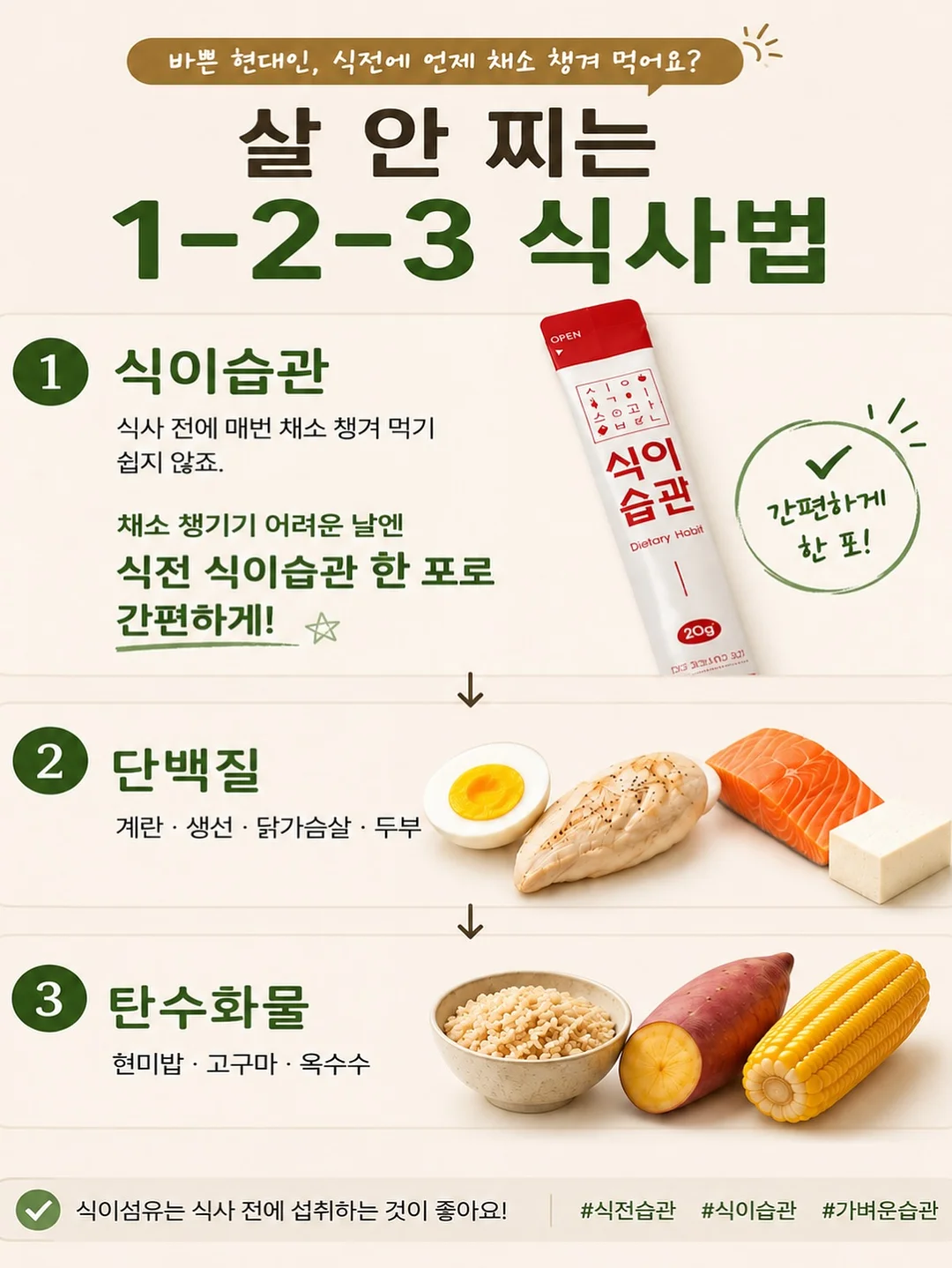 데일리완쨩 신상품 2