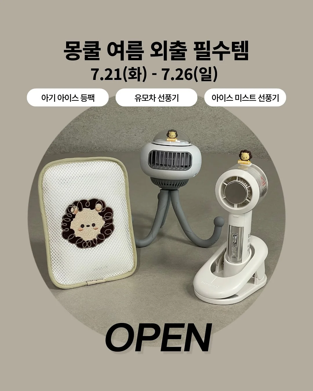 토끼 모양 꽃 식물 1