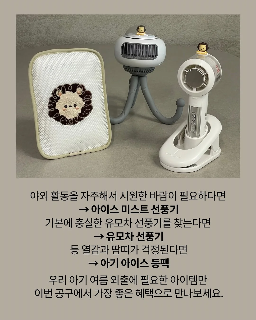 토끼 모양 꽃 식물 10