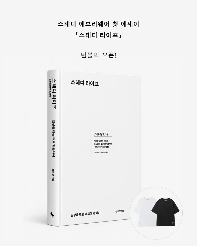 버드나무그물망장바구니 1