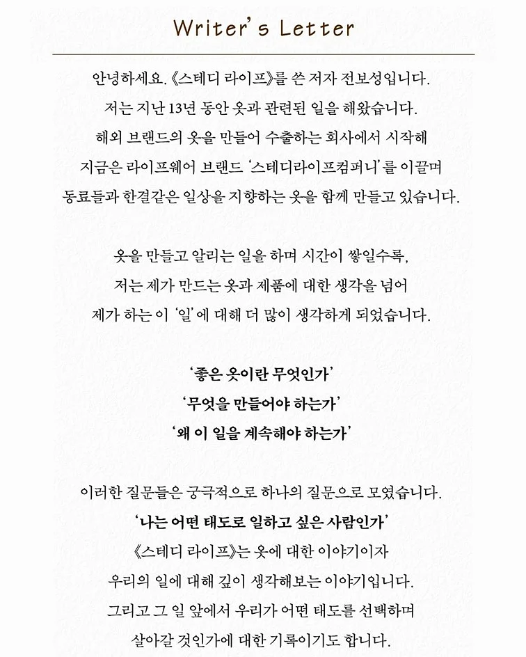 버드나무그물망장바구니 2