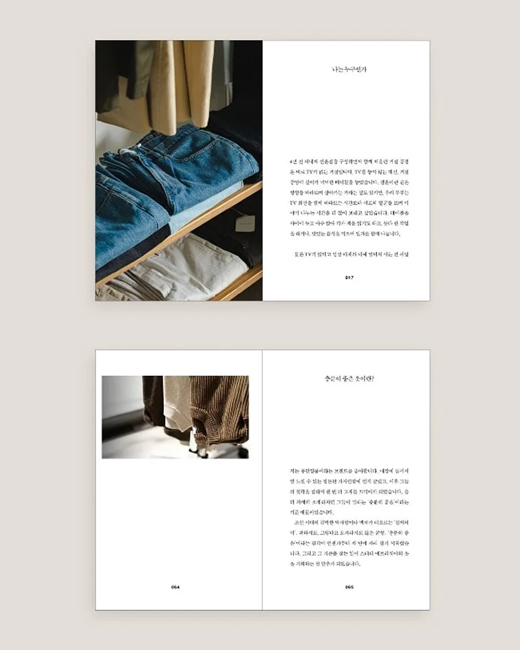 버드나무그물망장바구니 3
