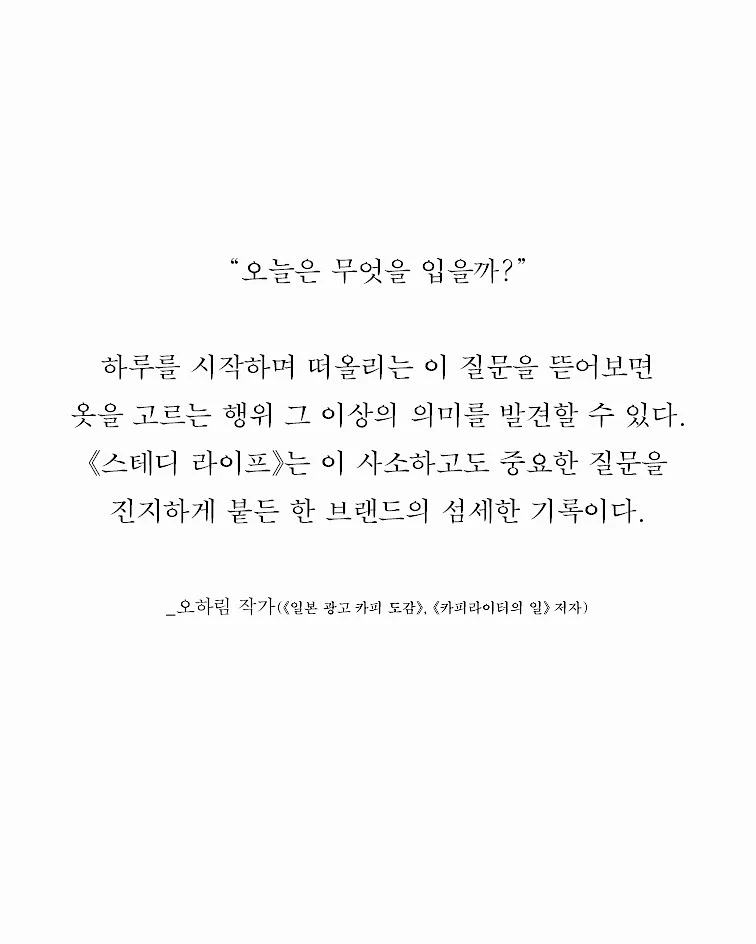 버드나무그물망장바구니 4