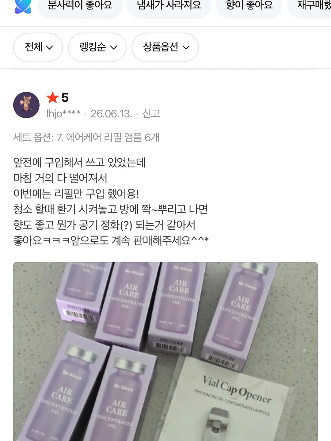 파이토블락 12