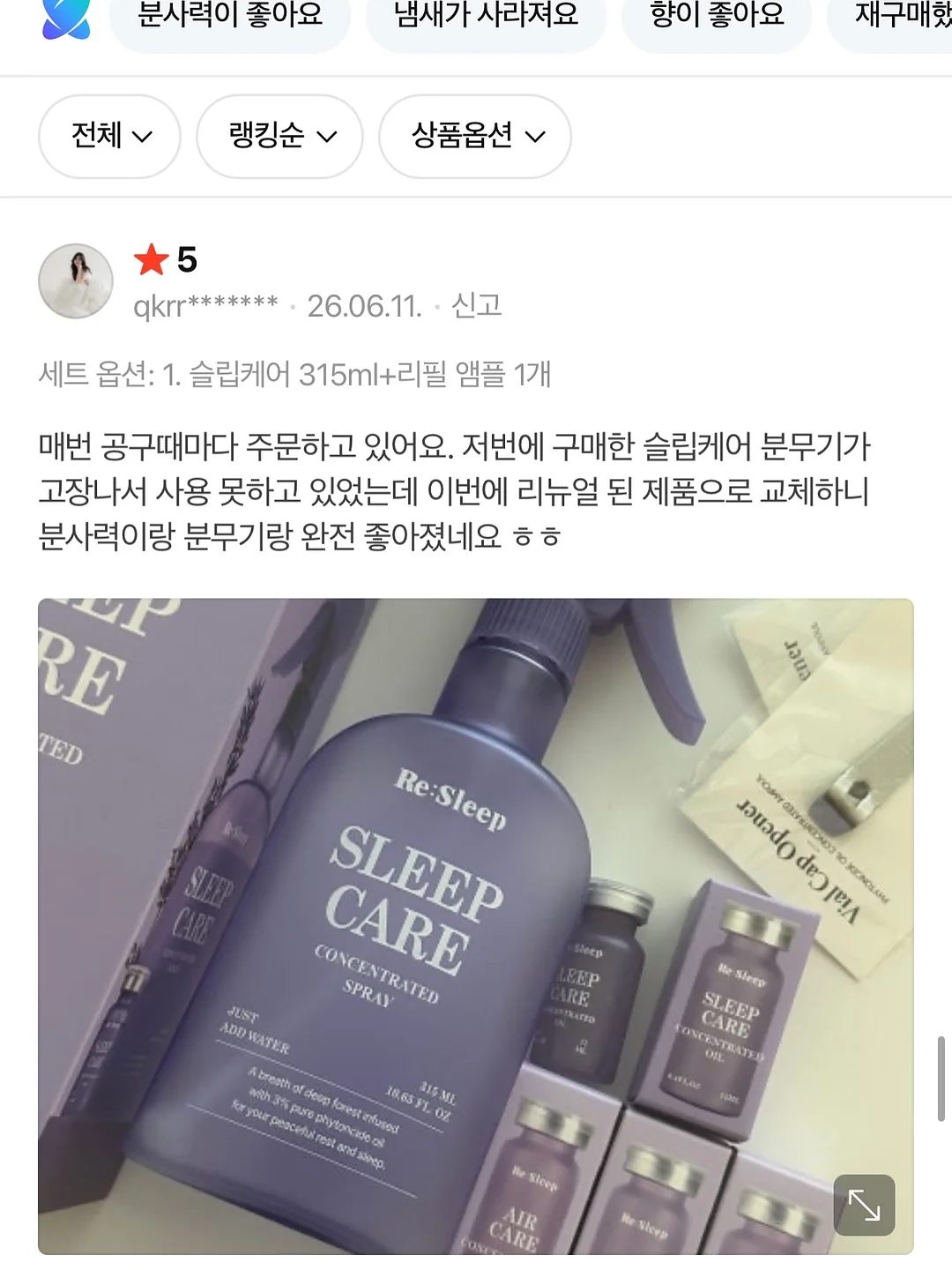 파이토블락 14