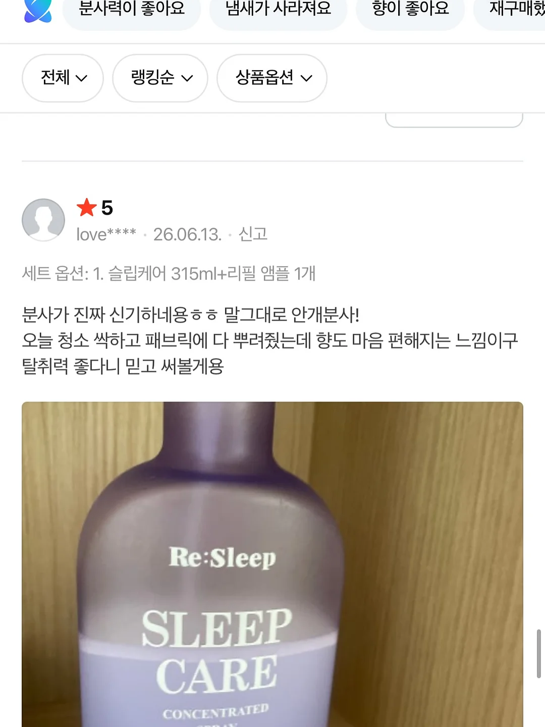 파이토블락 15