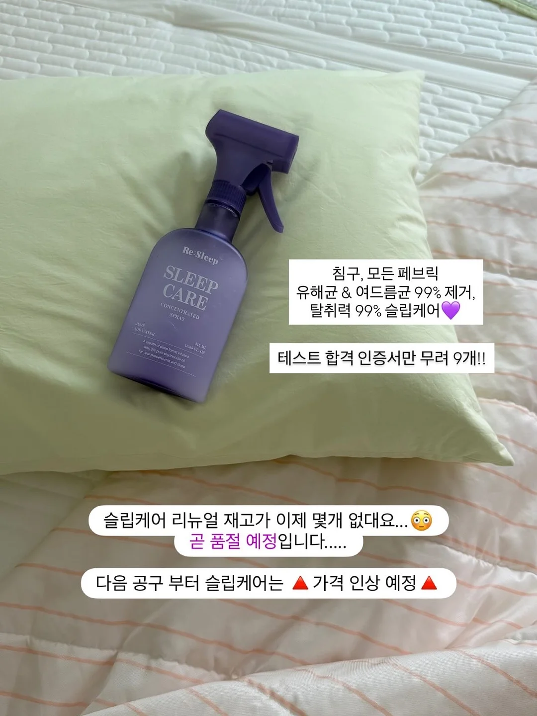 파이토블락 2