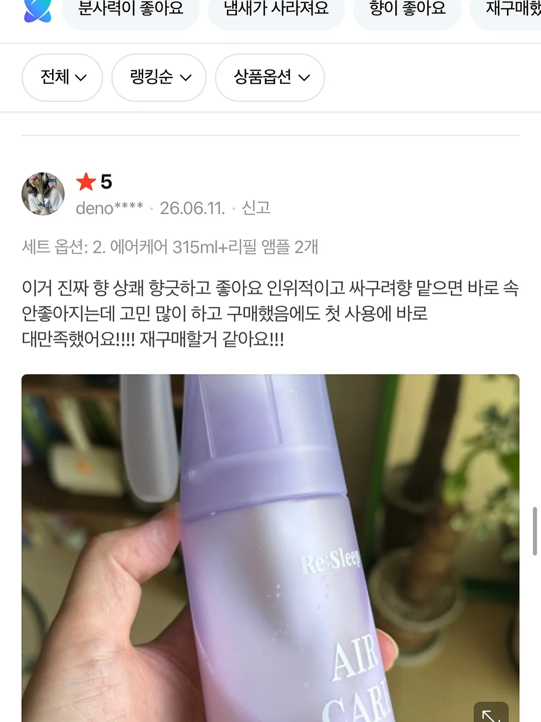 파이토블락 6