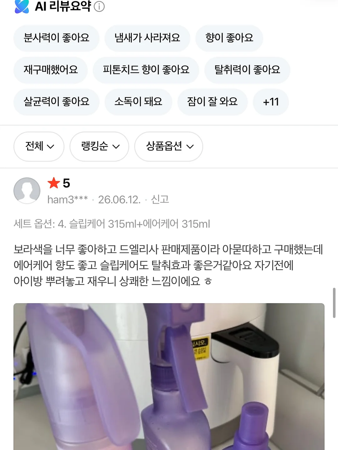 파이토블락 7