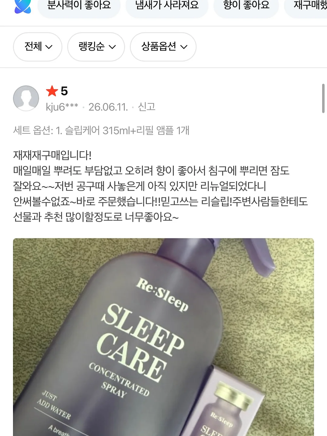 파이토블락 8