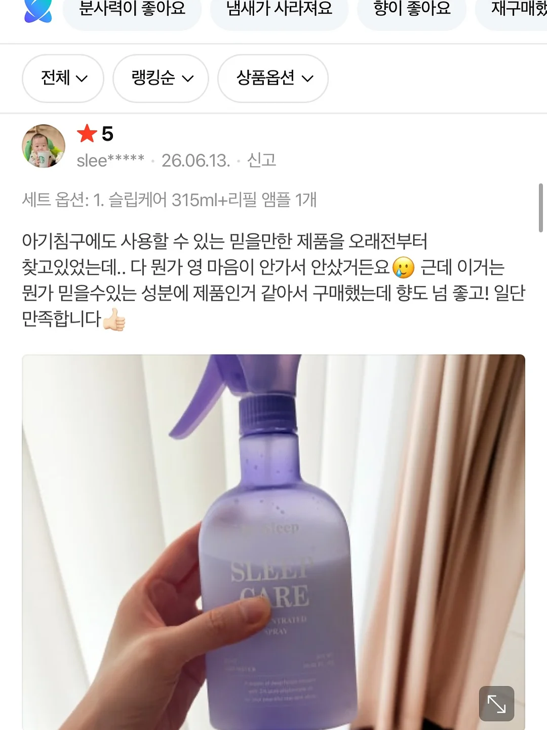 파이토블락 10