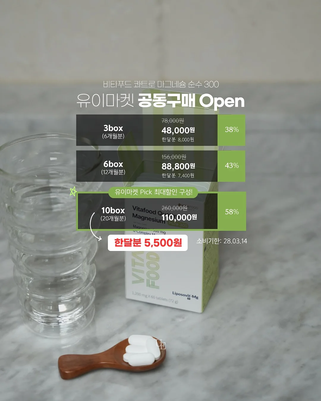 핀터깔 카프리팬츠 9