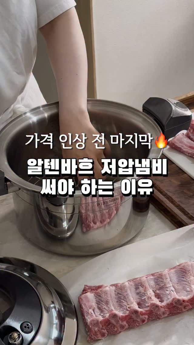 스커트