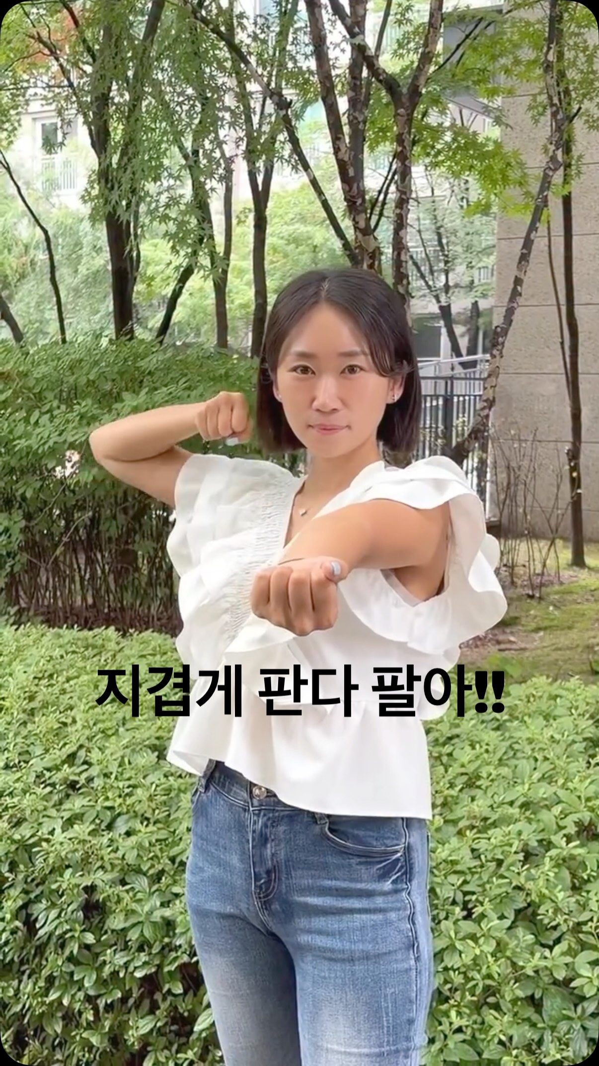 니트 바지 숄 세트
