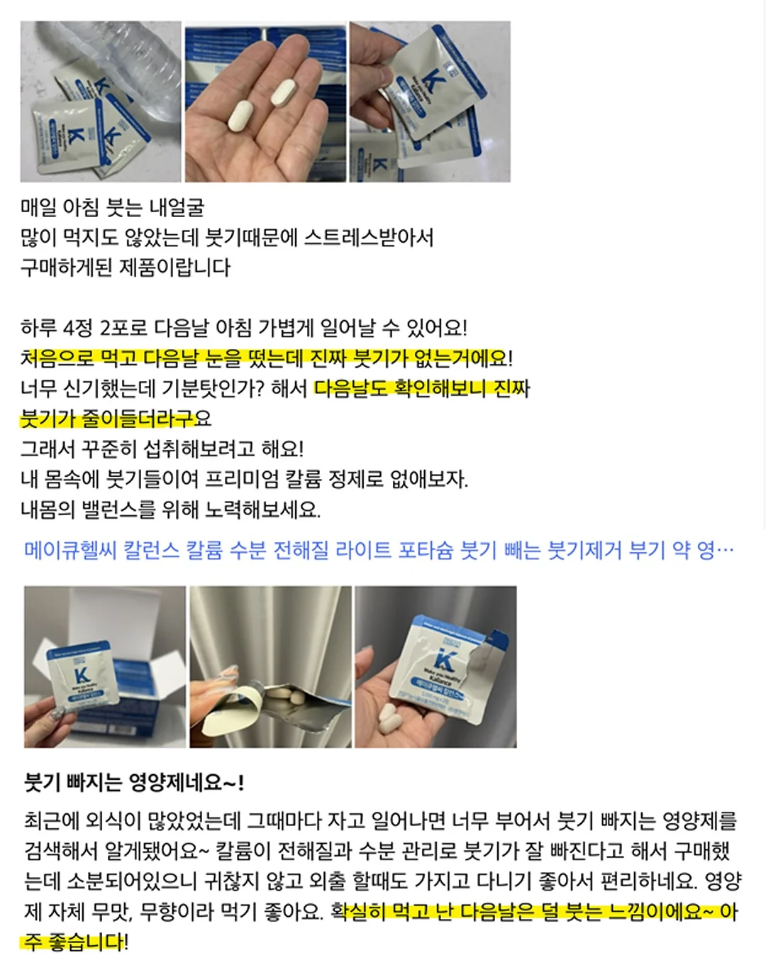 마그넷 지도 1