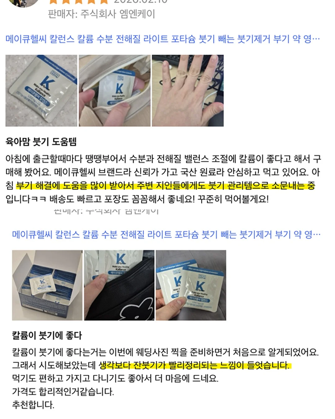 마그넷 지도 11