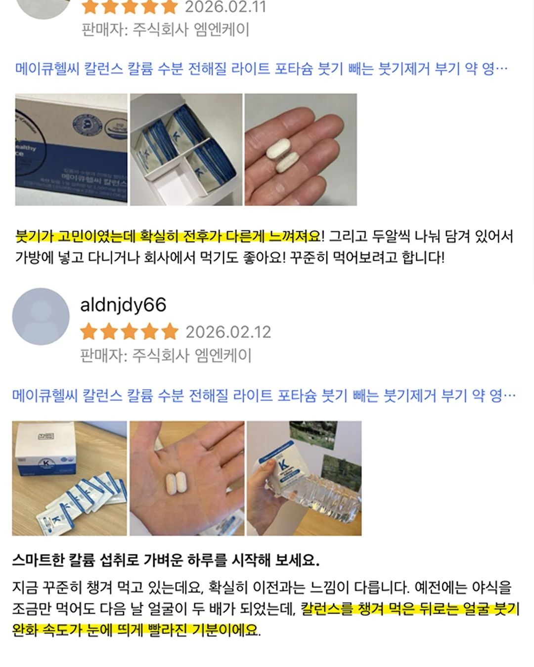마그넷 지도 13
