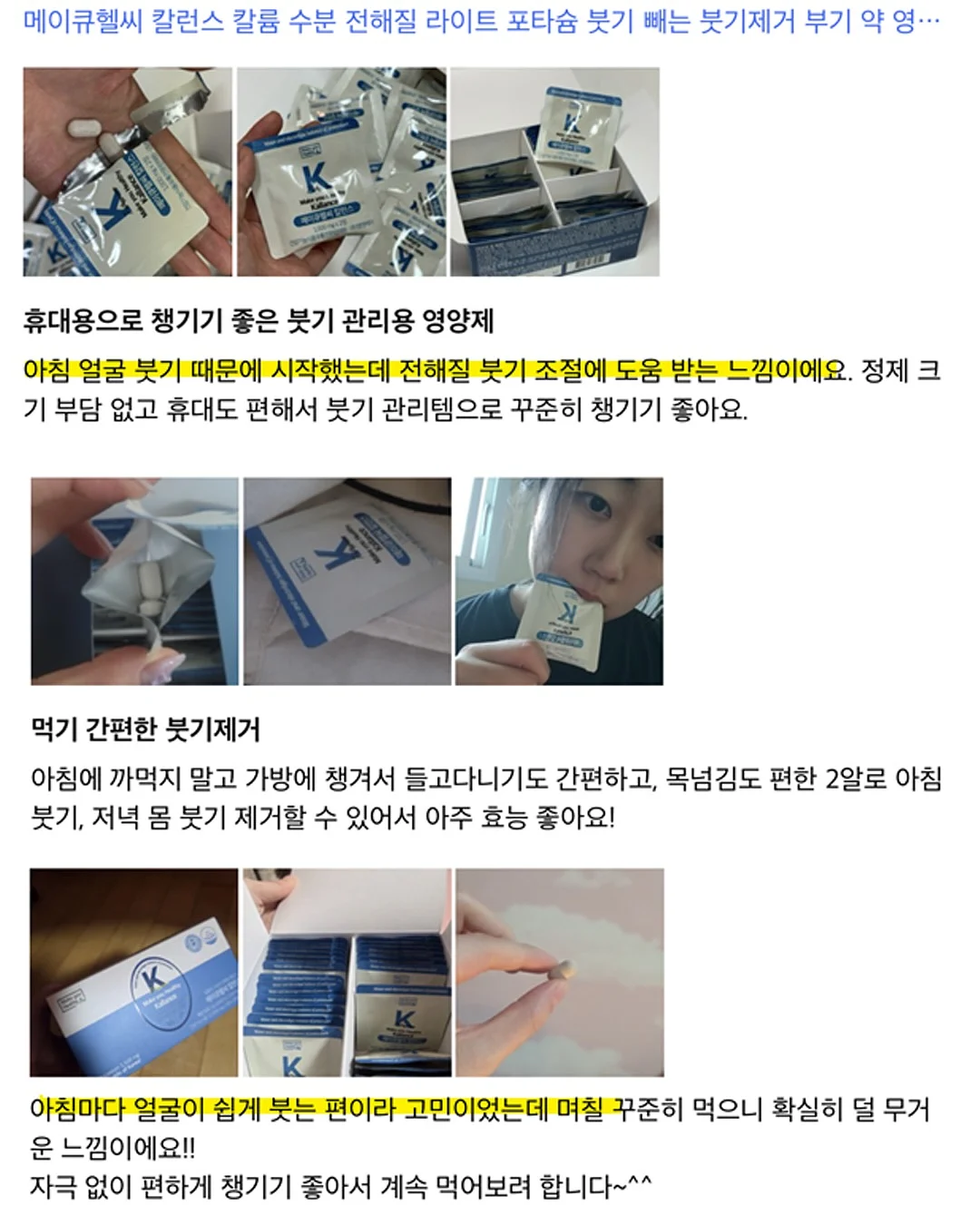 마그넷 지도 14