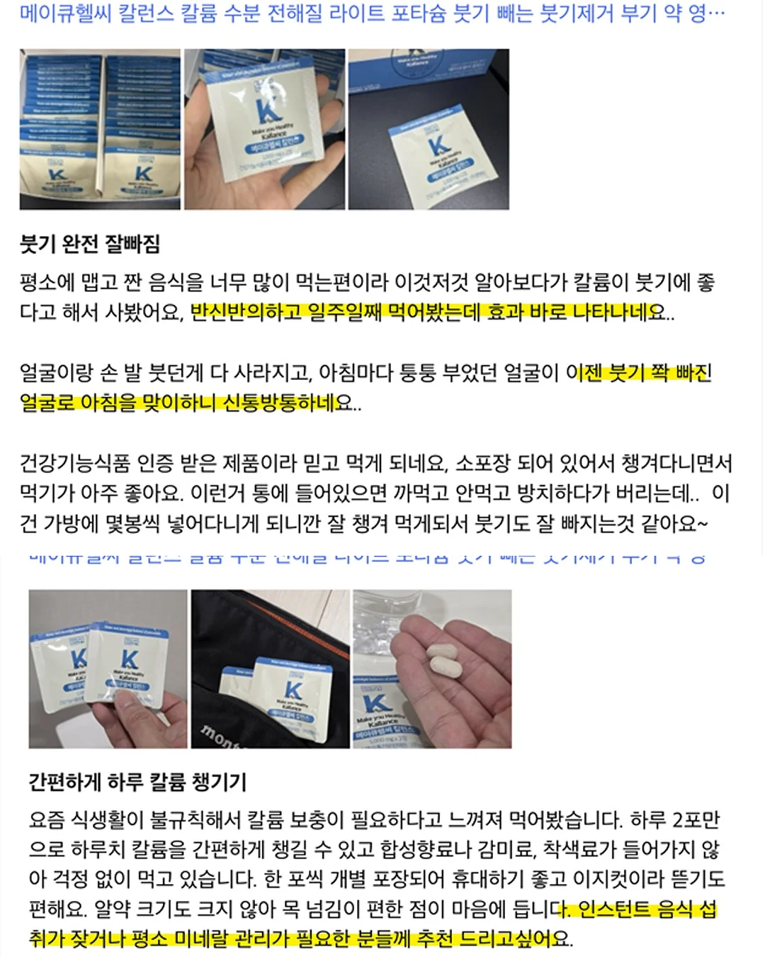 마그넷 지도 2