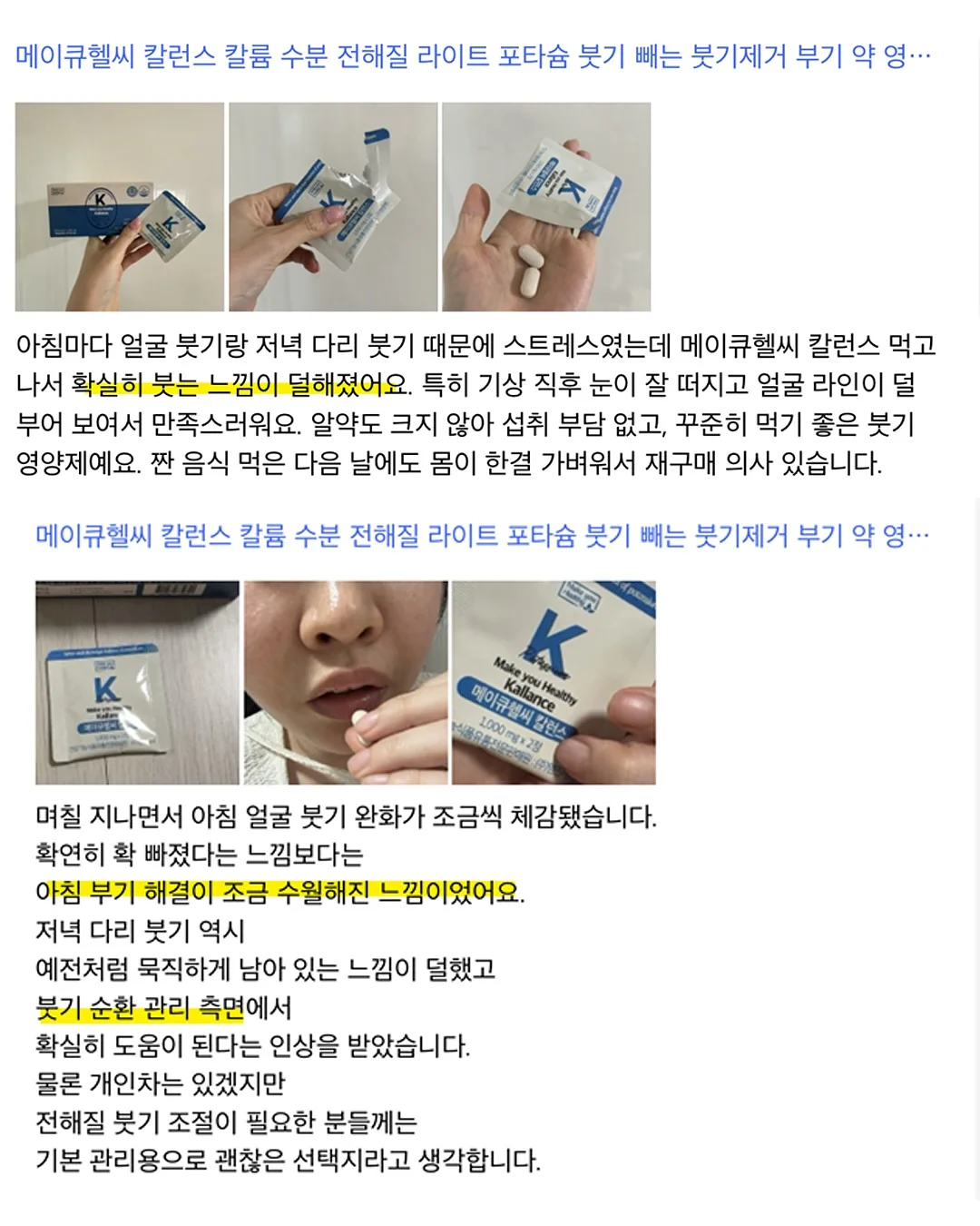 마그넷 지도 3