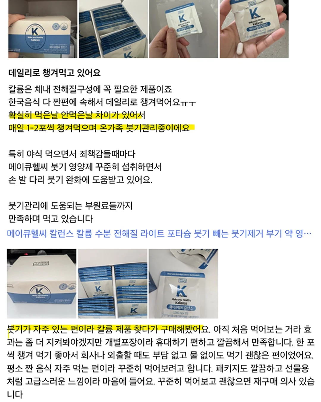 마그넷 지도 4
