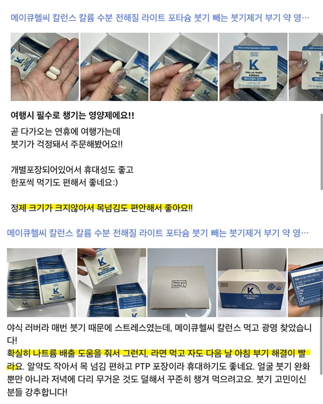 마그넷 지도 5