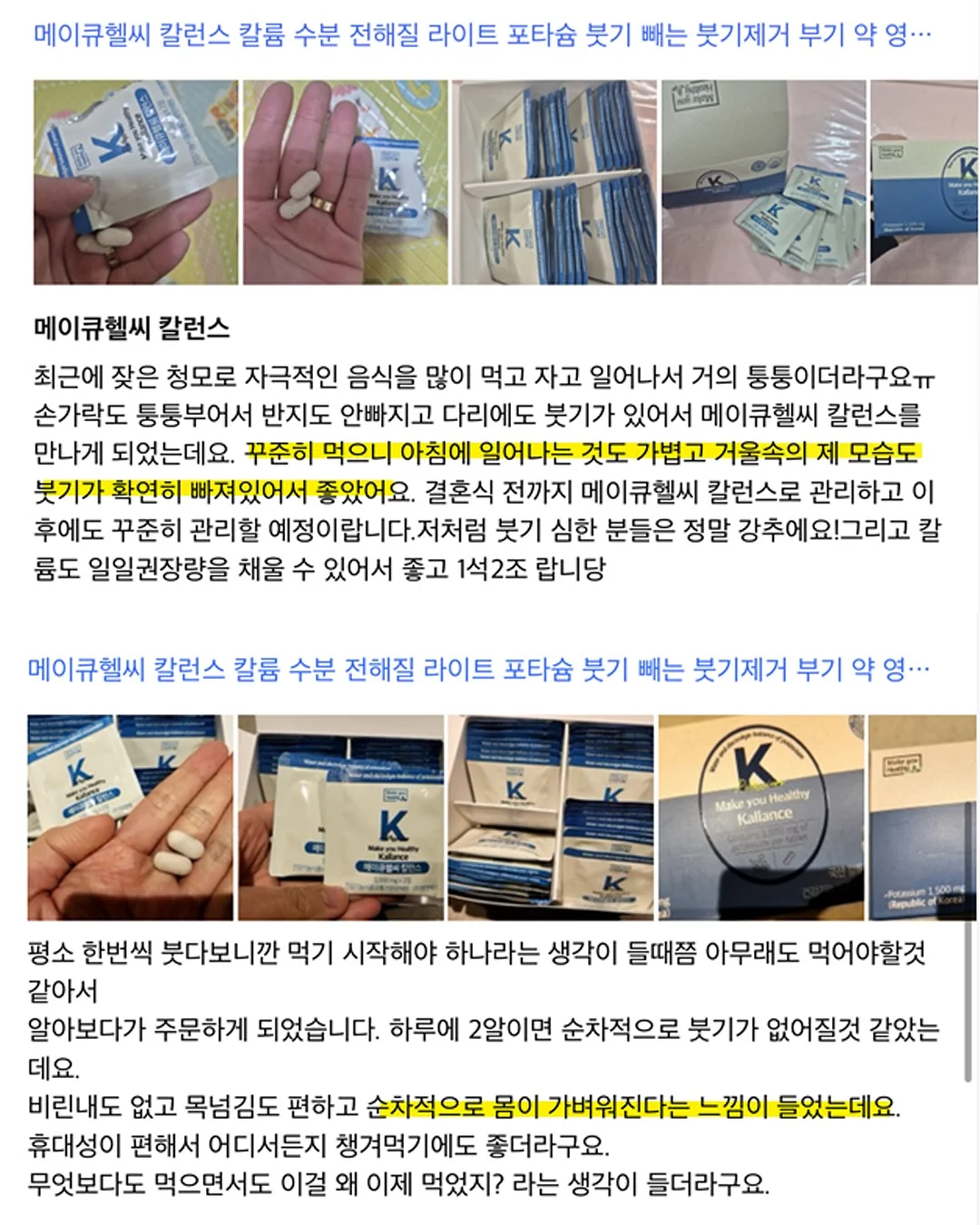마그넷 지도 6