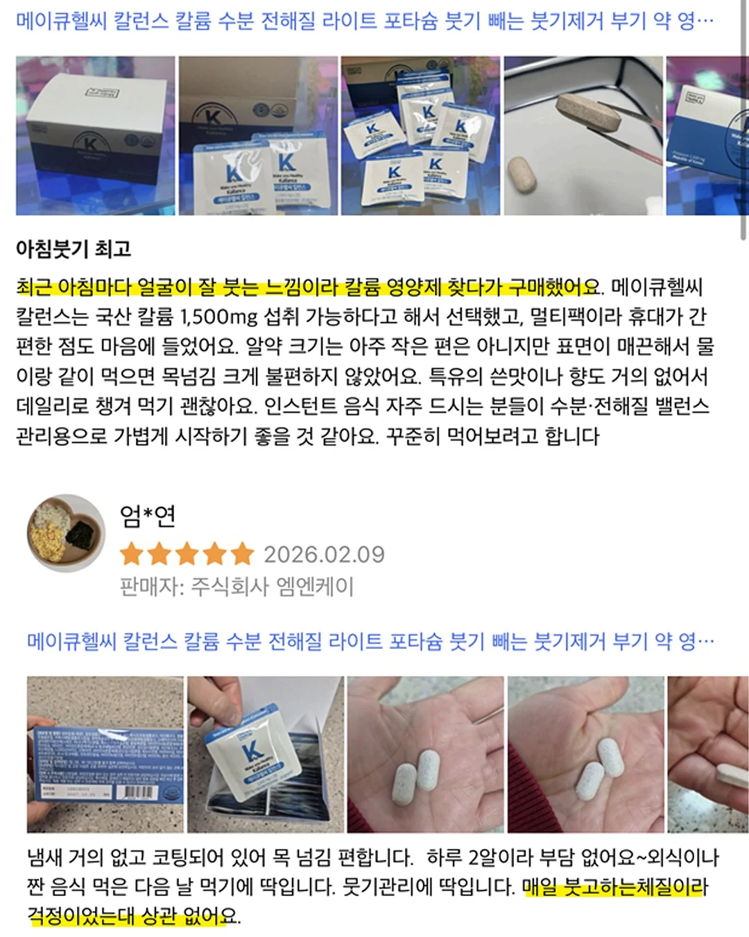마그넷 지도 7