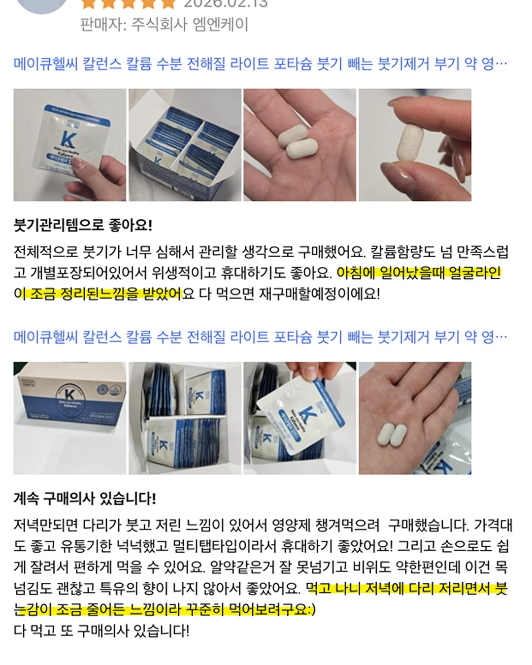 마그넷 지도 8