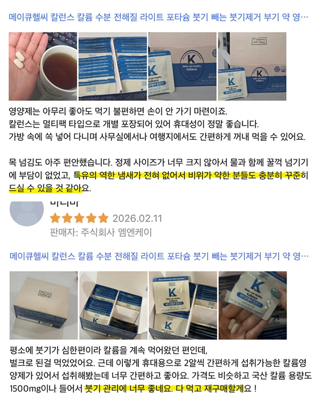 마그넷 지도 9
