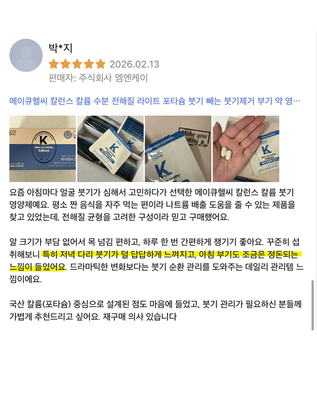 마그넷 지도 10