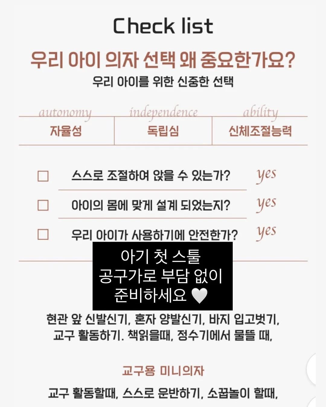 무스텔라 선 로션 7