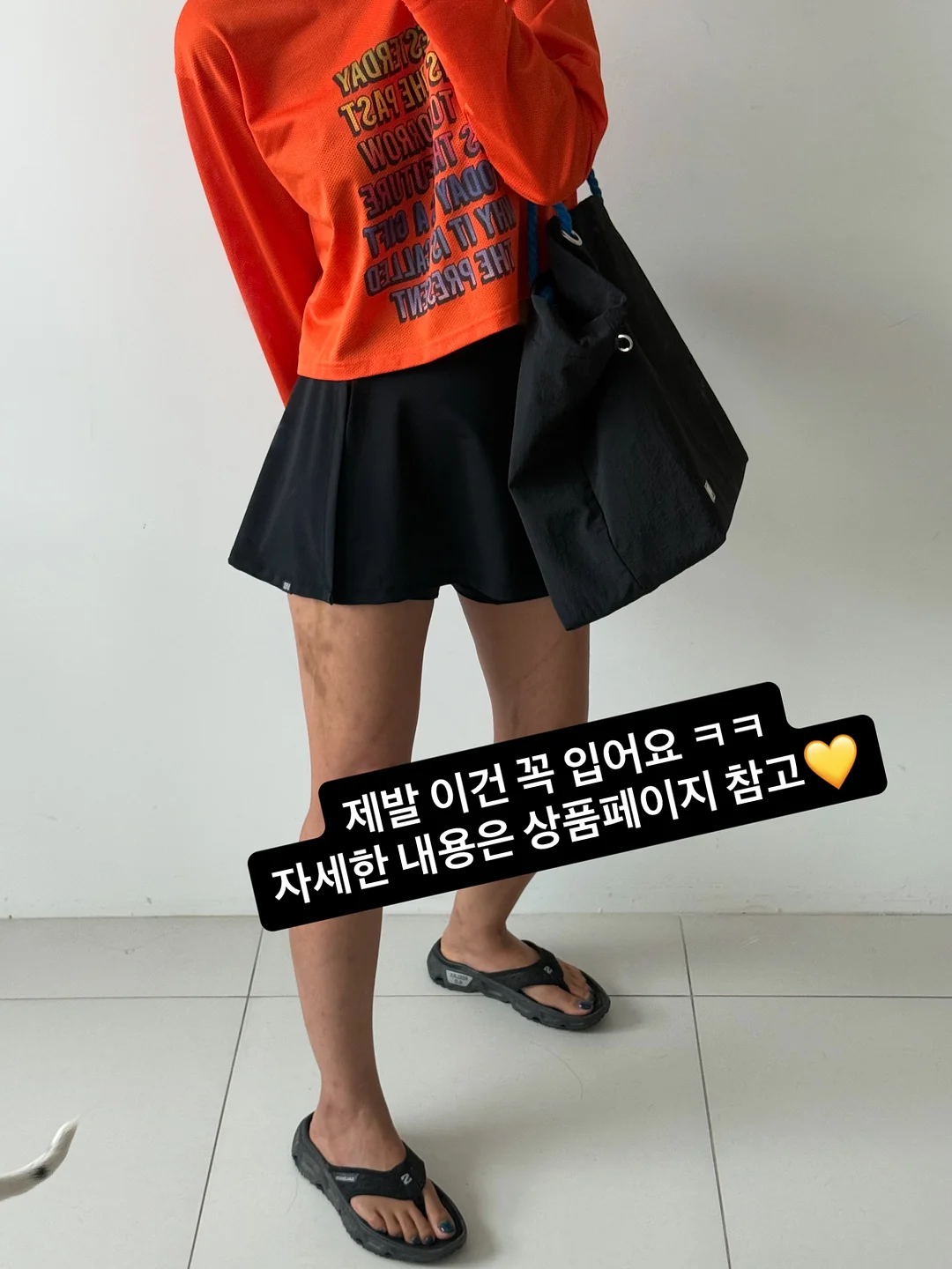 베어블리 자석 블럭 레일 3