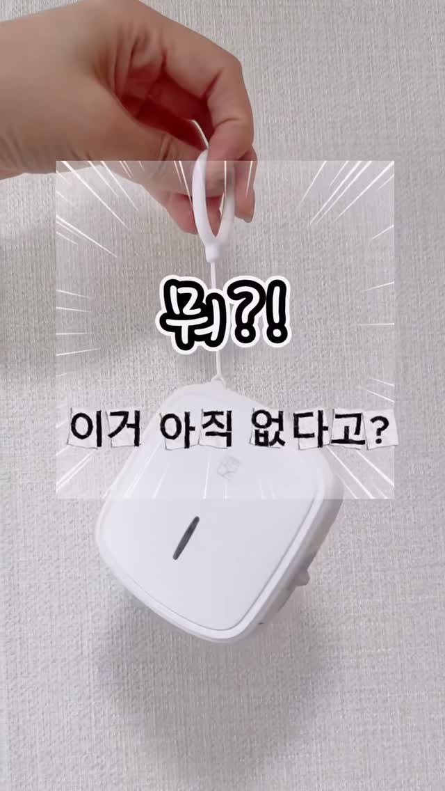 바지