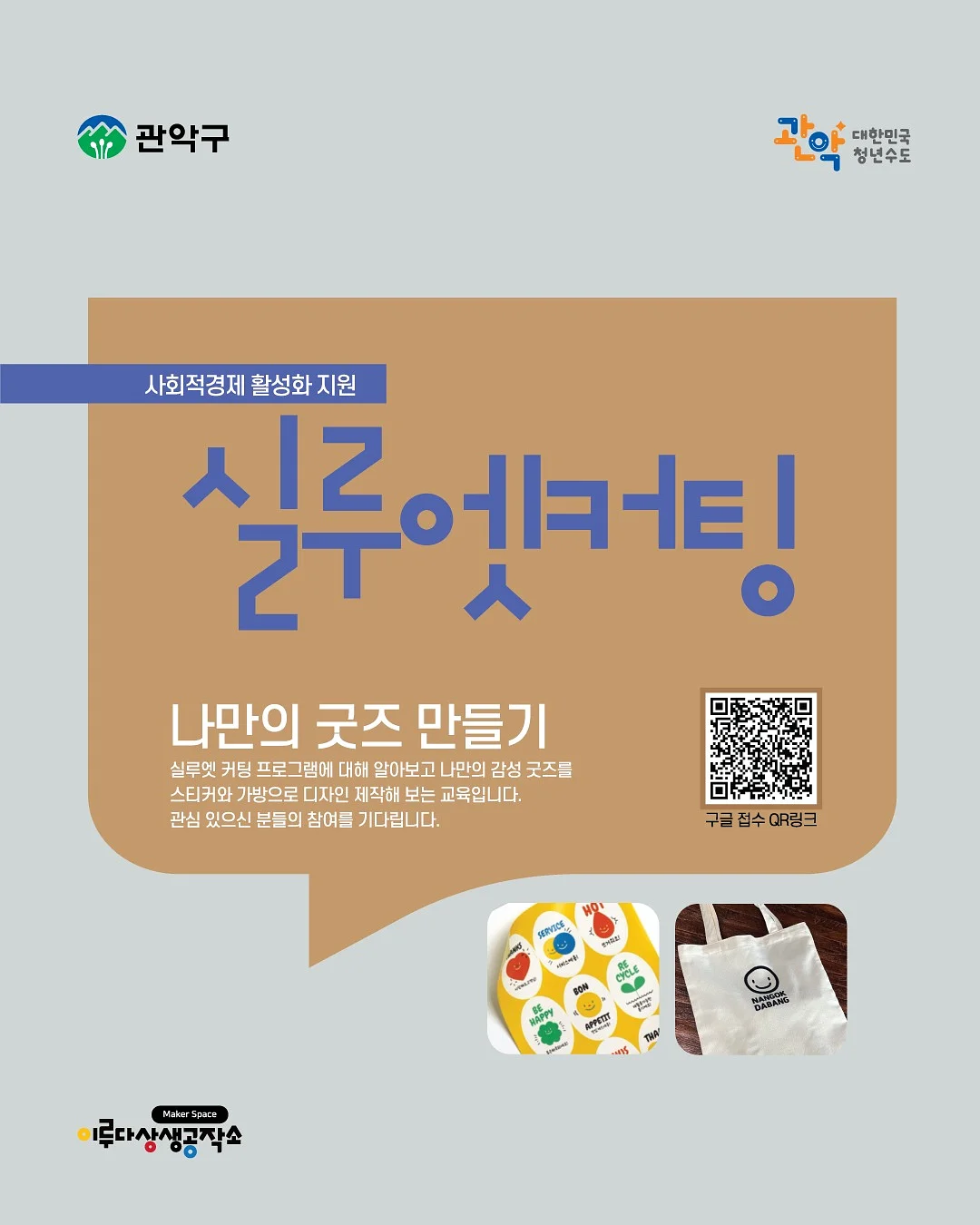 감비정 1