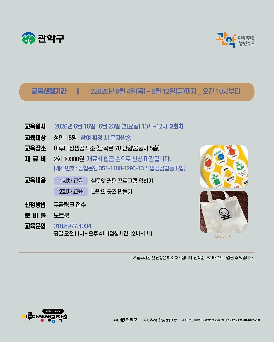 감비정 2