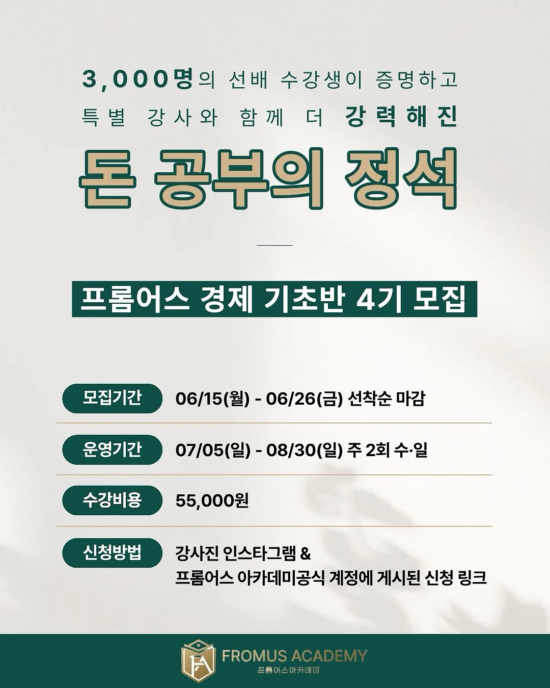 도트 시스루 밴딩 찍찍이 1