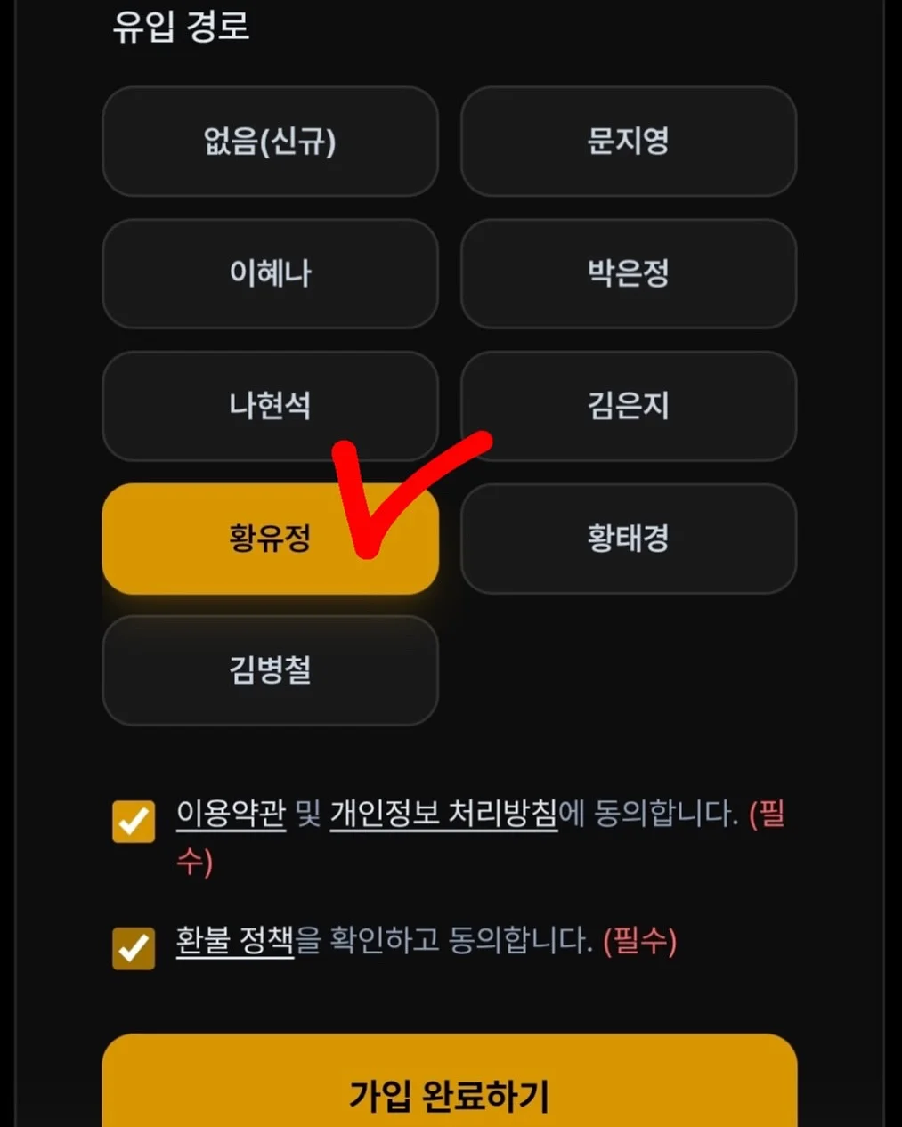 도트 시스루 밴딩 찍찍이 4